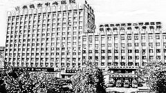 承德医学院第二附属医院