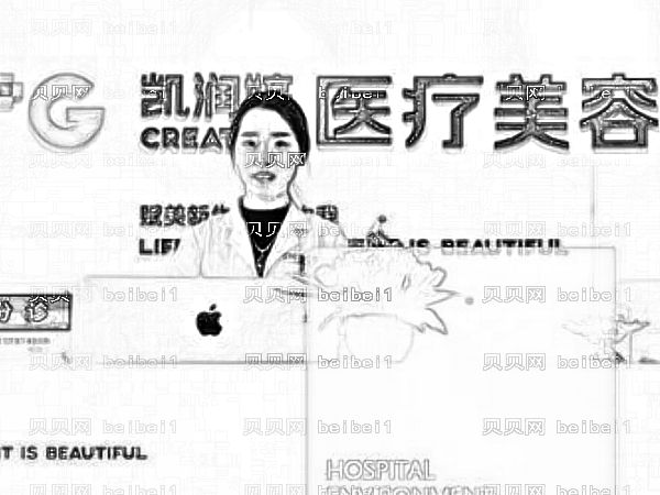 天津凯润婷整形隆胸靠谱吗?天津凯润婷9月隆胸上线