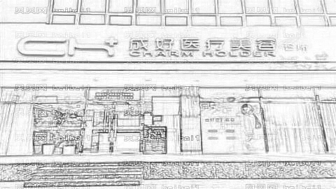 北京成好美容医院技术好吗?,整形价位表更新!医生介绍