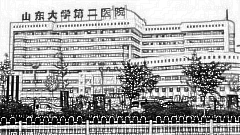 山大二院去眼袋好不好?较新去眼袋介绍+较全曝光