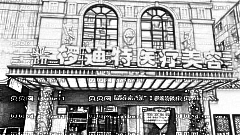 沈阳椤迪特医疗美容医院怎么样？内附医院地址电话+,价格一览表