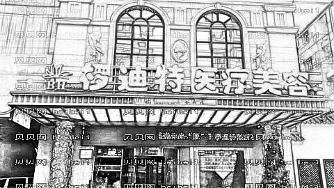 沈阳椤迪特医疗美容医院怎么样？内附医院地址电话+,价格一览表