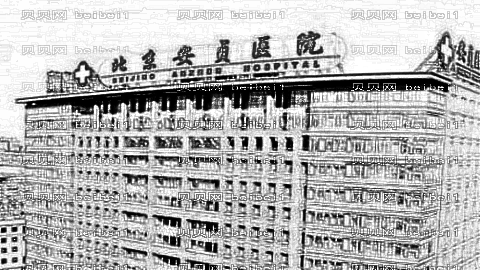 北京安贞医院双眼皮费用多少钱？【,较新】