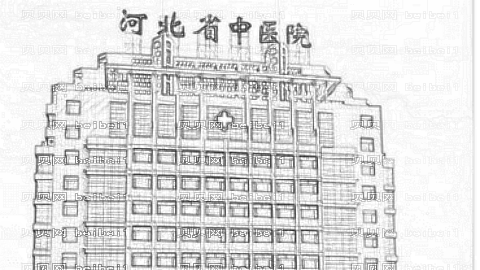 河北中医学院附属医院