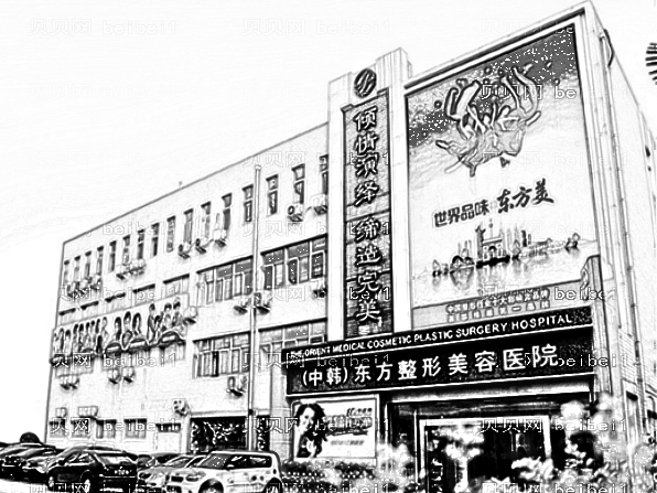 合肥东方怡人整形医院做祛斑靠谱吗?多少钱?附介绍参考
