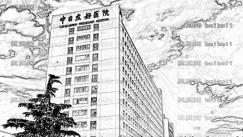 北京中日友好马力割双眼皮技术怎么样？靠谱吗？好吗？