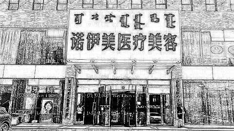 ,呼和浩特肋骨鼻部手术医院排行前十榜单整理!还是熟悉的面孔!