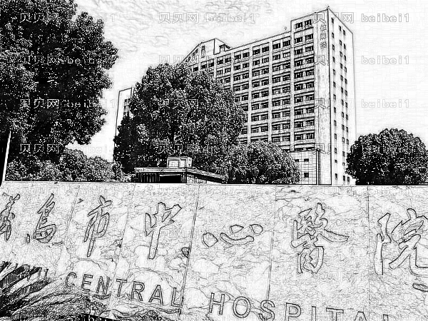 义乌市中心医院祛斑果怎么样?收费价格贵吗?附地址电话
