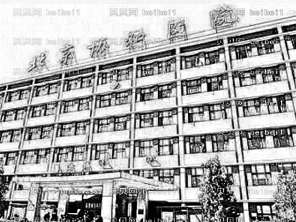 北京协和医院激光祛斑怎么样？怎么收费？附地址电话