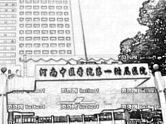 河南中医院第一医院可以去黄褐斑吗？激光祛斑收费贵吗？