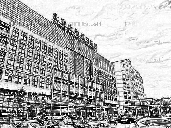 北大三医院激光祛斑果怎么样?收费价格高吗?附地址电话