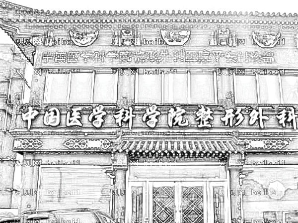 北京八大处做双眼皮怎么样?王永前医生做双眼皮多少钱?