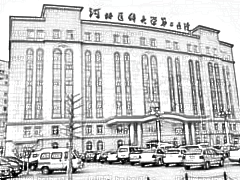 河北医科大二院做眼袋怎么样？收费高吗？附,