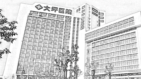 大坪三院做眼睛手术怎么样?大坪三院做眼睛手术介绍及
