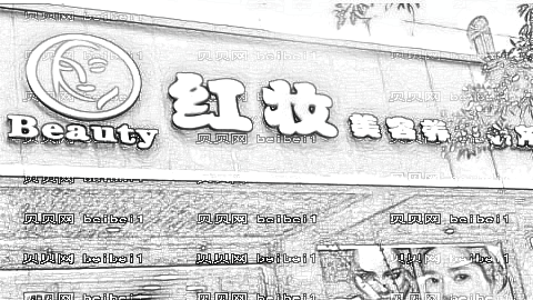 海口红妆美容医院靠谱吗?,内部更新!医生哪个好?