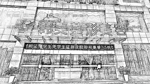 海口韩美美容医院是正规的吗?,内部整理!医生哪个好?