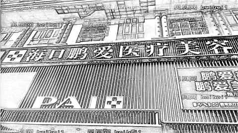 海口鹏爱美容医院口碑好不好?,整形手术出炉!医院医生名单