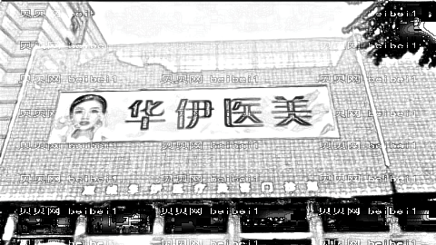 惠州华伊医美做双眼皮怎么样?惠州华伊医美,做双眼皮介绍及