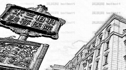 米兰柏羽做双眼皮怎么样?米兰柏羽,做双眼皮介绍及