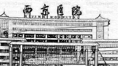 西安西京医院双眼皮怎么样口碑&