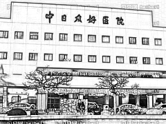 中日友好医院整形科隆胸医生有哪些？张书云医生隆胸靠谱吗？