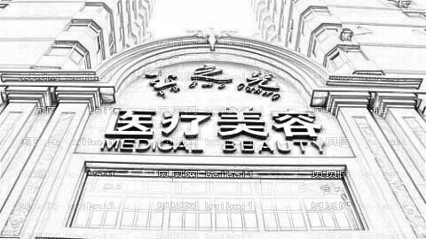 北京玉之光面部吸脂怎么样?北京玉之光面部吸脂介绍及