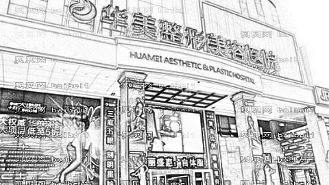 北京华美吸脂怎么样?北京华美吸脂介绍,S型身材好!