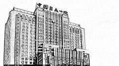大医一院祛斑怎么样?激光祛斑介绍及,