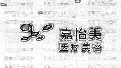 嘉怡美面部吸脂怎么样?嘉怡美面部吸脂介绍,重新塑造!