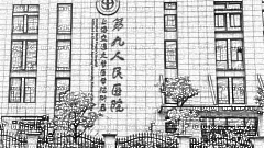 上海九院整形科祝联隆鼻介绍【价格】