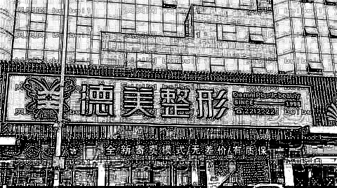 怀化德美美容医院口碑好吗?,整形项目分享!哪个医生好?