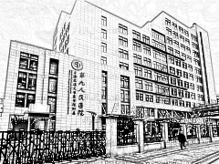 上海九院哪个医生做眼睛靠谱？钱云良医生怎么样？
