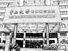 中山大学三附院做眼睛怎么样？黄胜华医生割双眼皮收费表