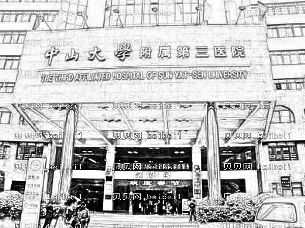 中山大学三附院做眼睛怎么样?黄胜华医生割双眼皮收费表