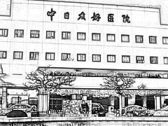 中日友好医院双眼皮医生排名有吗？马力医生做双眼皮好不好？