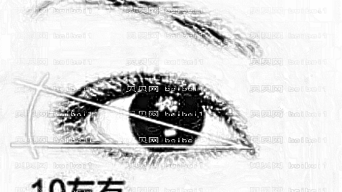 米兰司永杰做眼睛怎么样?米兰司永杰做眼睛介绍,整形价位表揭露