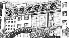 廊坊万福做双眼皮的怎么样?廊坊万福做双眼皮介绍,医美整形曝光