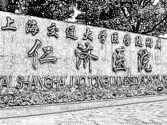 上海交大仁济医院整形科怎么样？范志宏医生隆胸技术好不好？