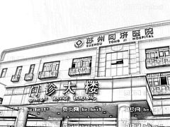 苏州同济医院整形科隆胸怎么样？欧阳武医生隆胸技术好不好？