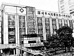 深圳人民医院整形科哪个医生隆胸靠谱？李长根隆胸大概多少钱？