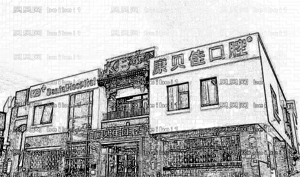 北京矫正牙齿去哪家医院好?北京正畸在线收费表一览