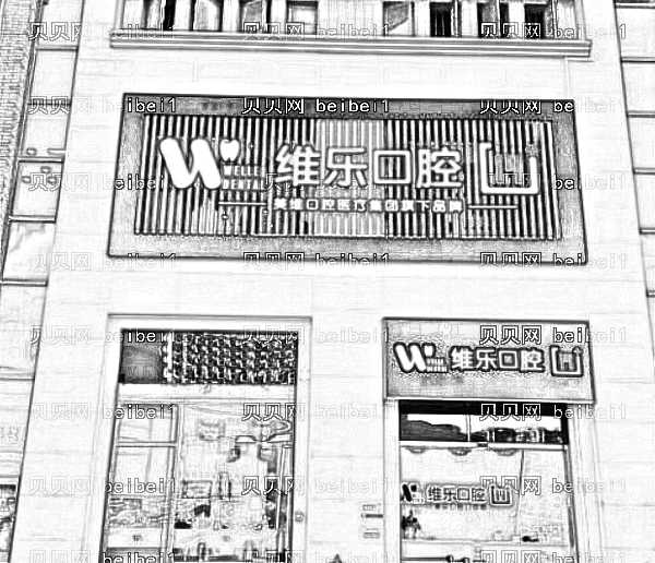 福州牙齿矫正哪家医院口碑好?福州矫正牙齿多少钱_一览