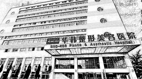 ,青岛耳软骨鼻部手术医院排名榜前三清单哪里好?风格各不同!