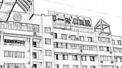 包头市一医院做双眼皮怎么样?包头市一医院做双眼皮介绍,收费揭露