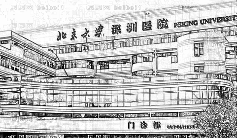 北京大学深圳医院卢瑛医生做双眼皮怎么样?北京大学深圳医院卢瑛医生做双眼皮介绍,整形费用表揭露