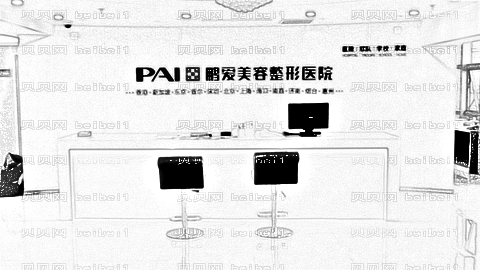 济南鹏爱整形医院怎么样?医生团队+整形价格