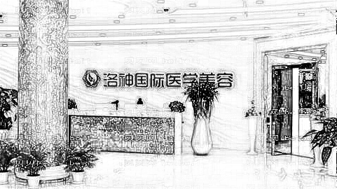 烟台洛神整形医院怎么样?医生团队+整形价格