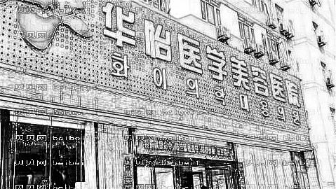 烟台华怡整形医院怎么样?医生团队+整形价格