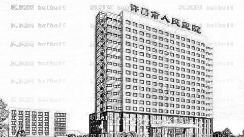 许昌市人民医院做双眼皮怎么样?许昌市人民医院做双眼皮介绍,整形费用明细表揭露