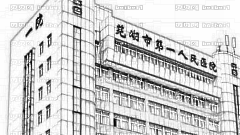 芜湖一院去法令纹怎么样?,激光去法令纹介绍及